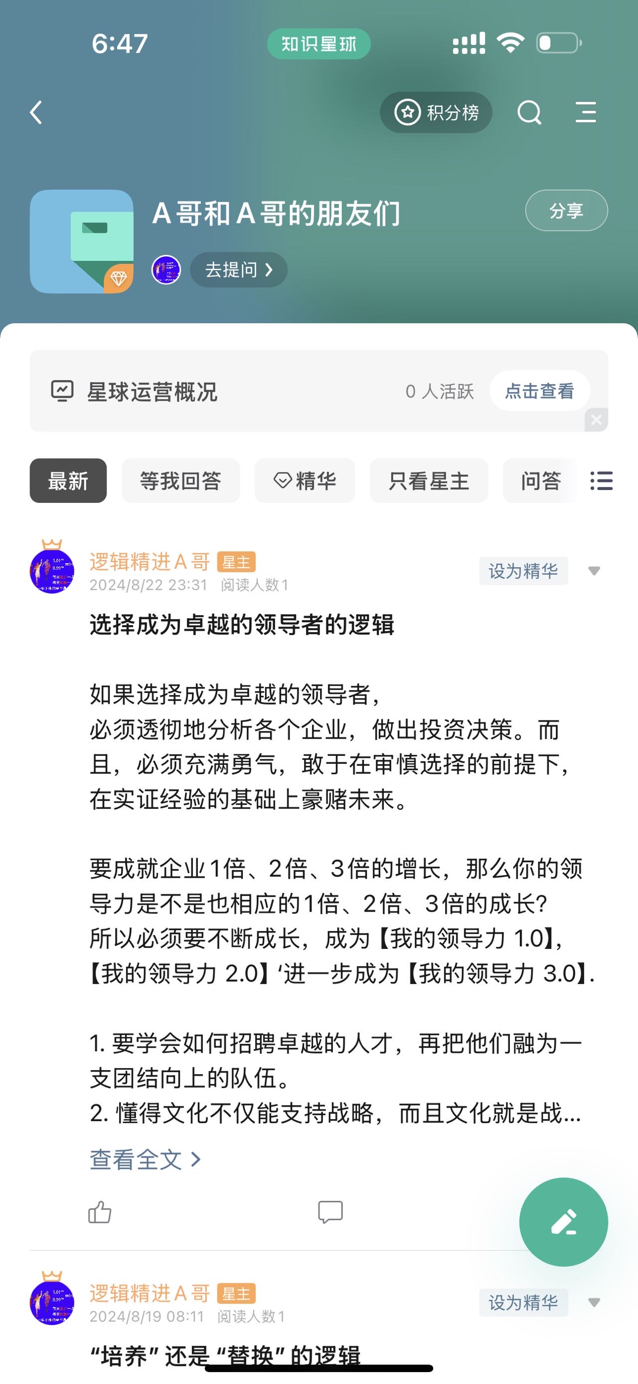 展示图