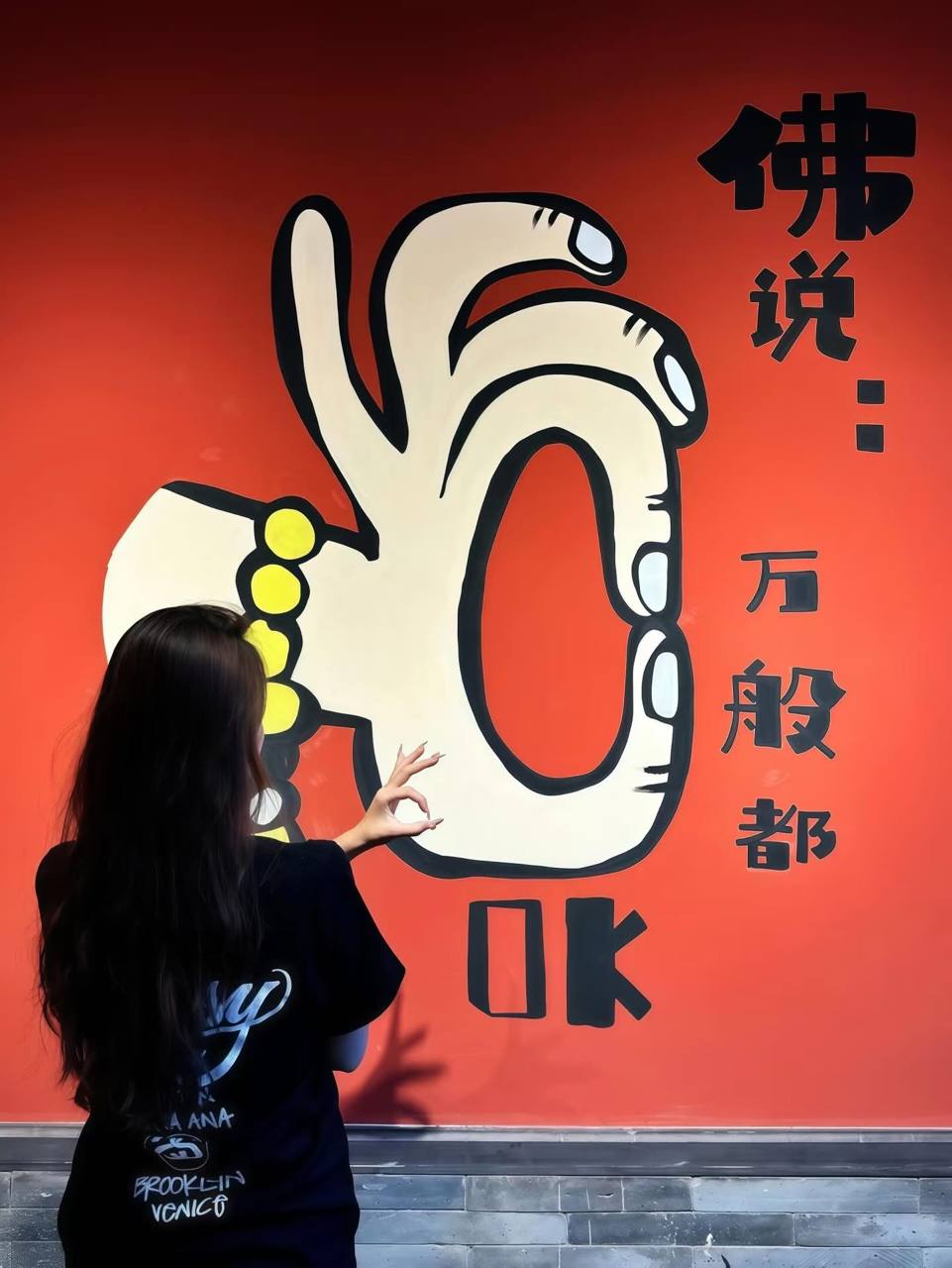展示图