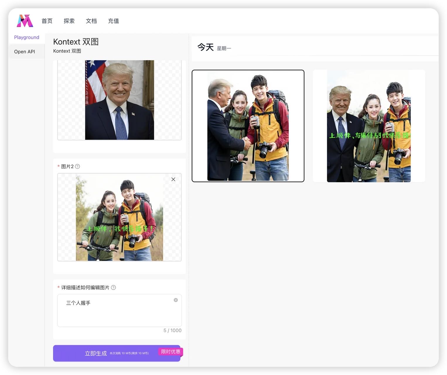 展示图