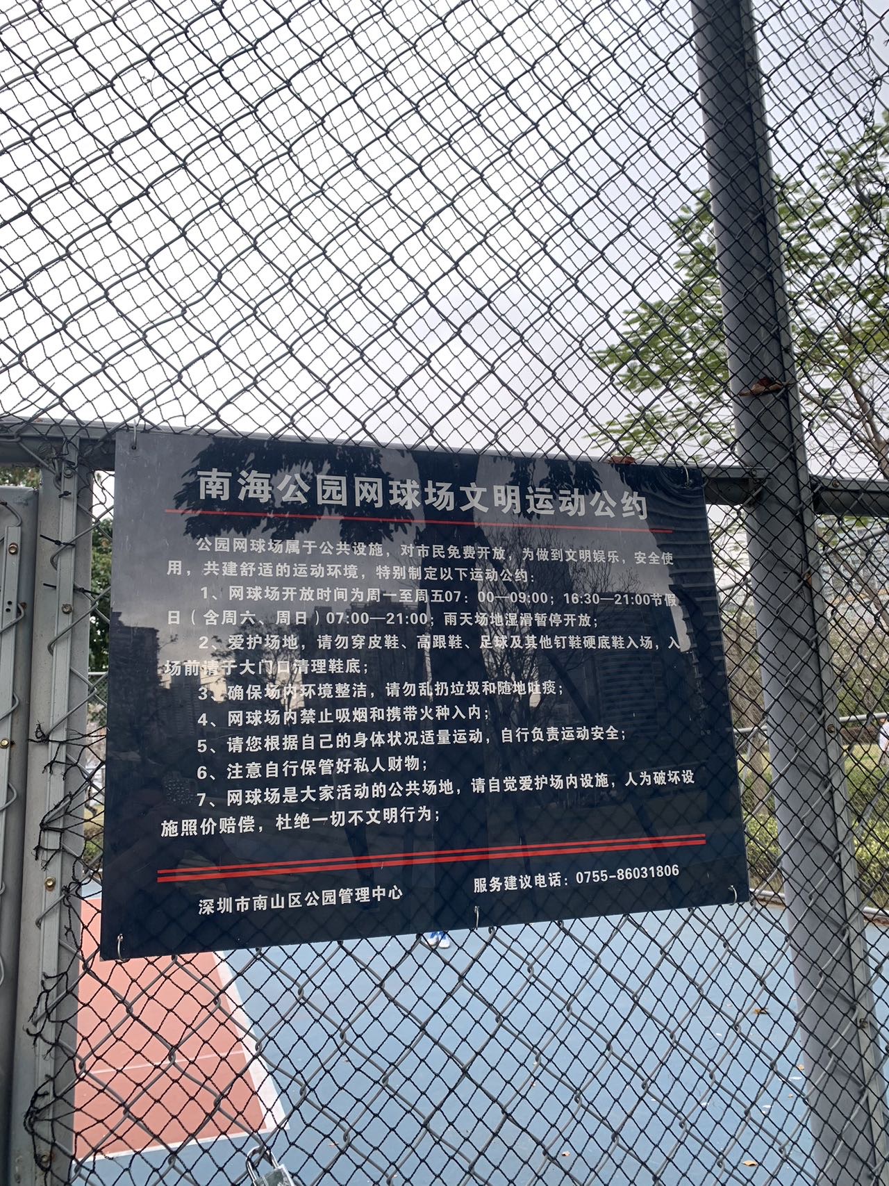 展示图