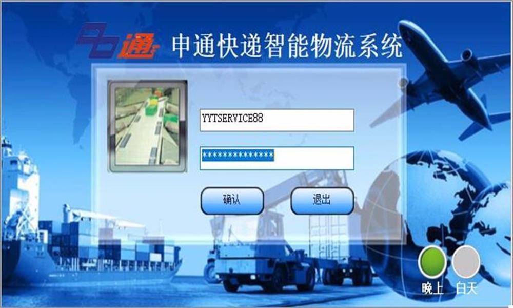 展示图