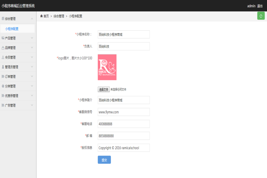 展示图