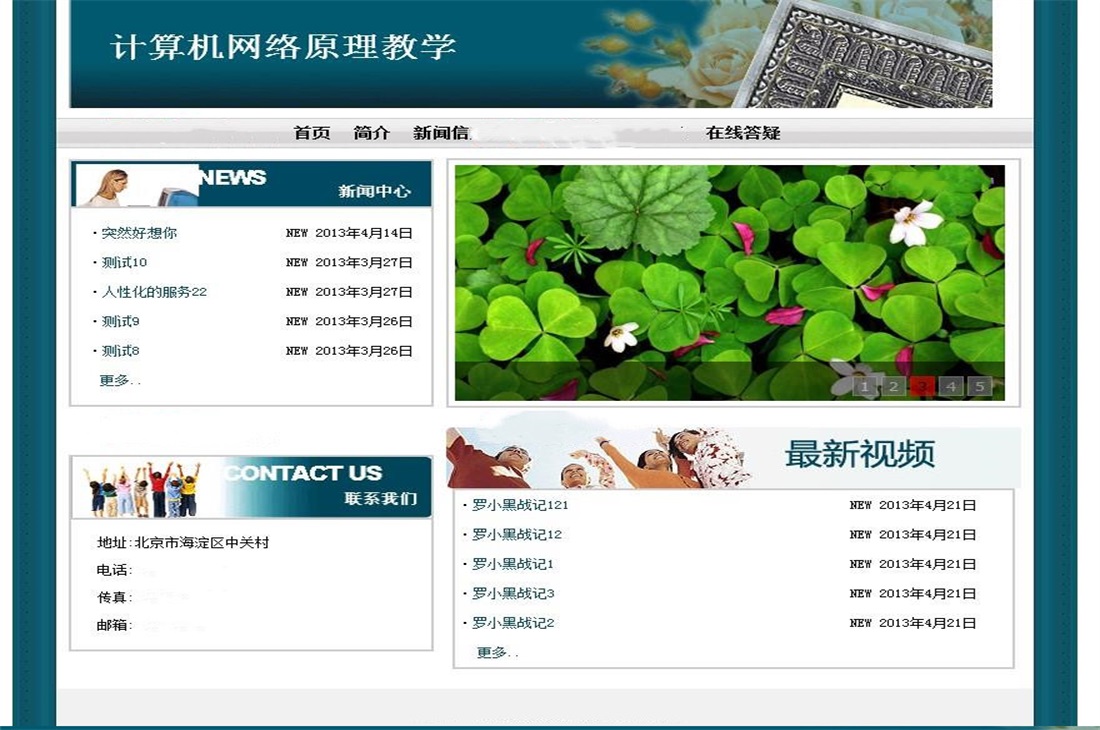 展示图