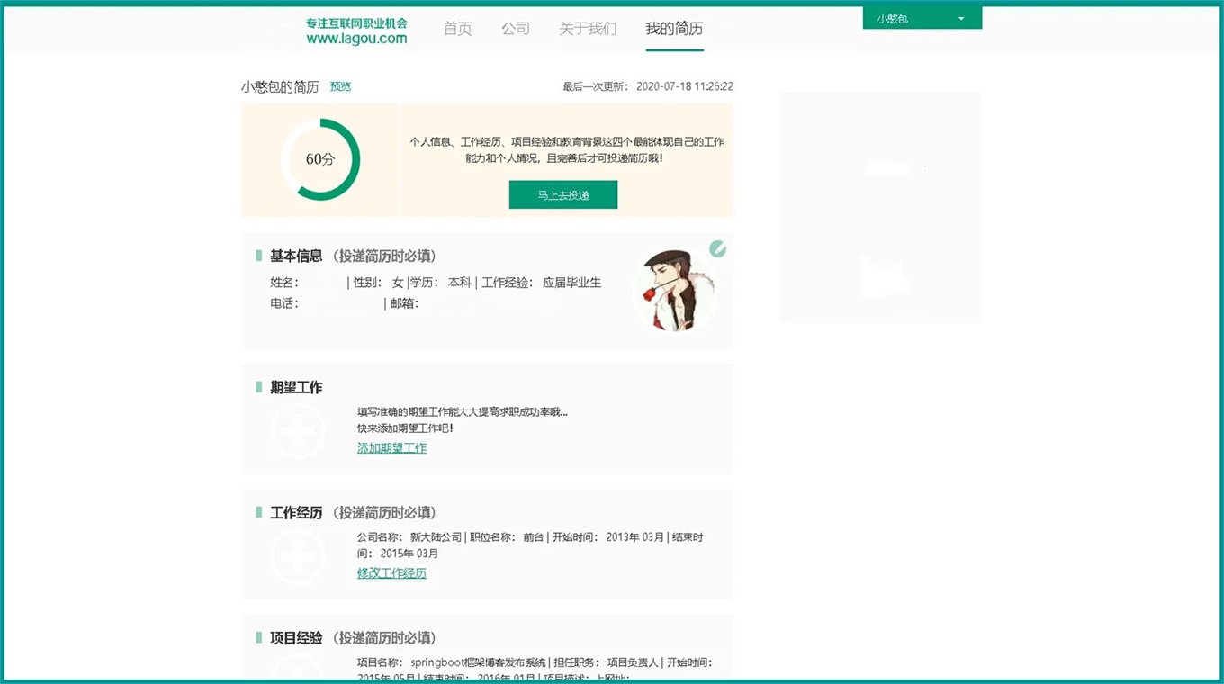 展示图