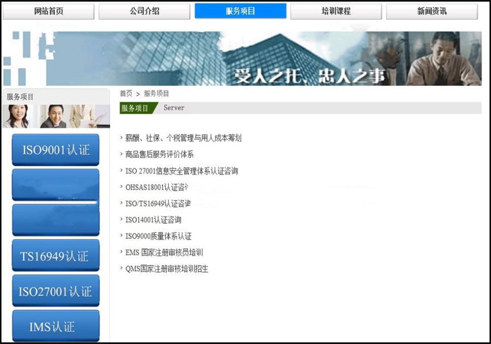 展示图