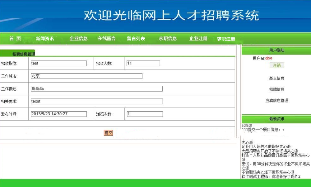展示图