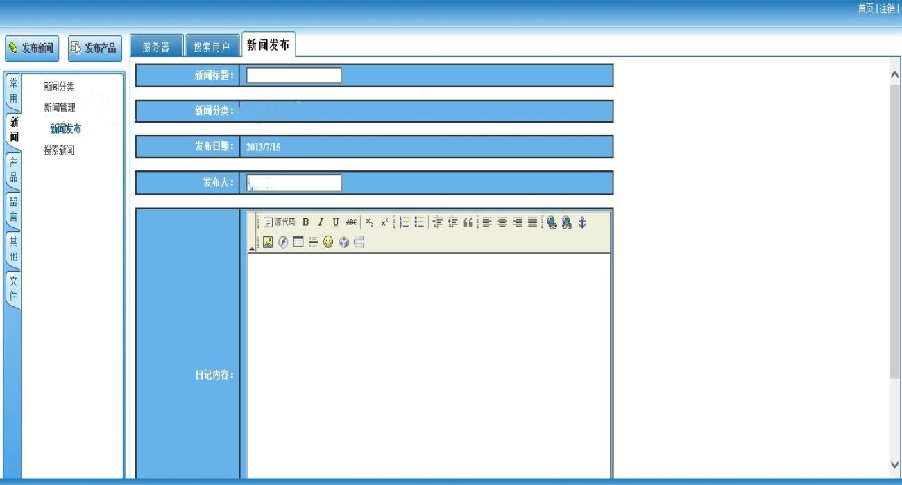 展示图