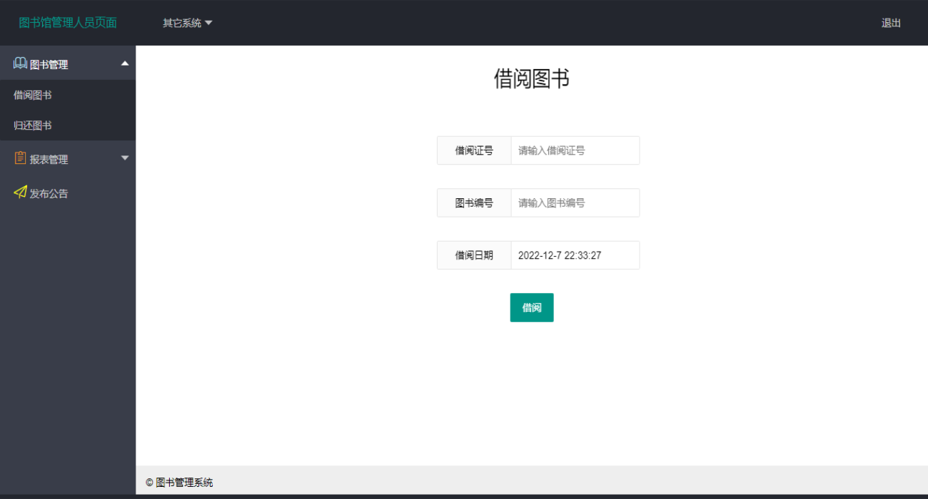 展示图