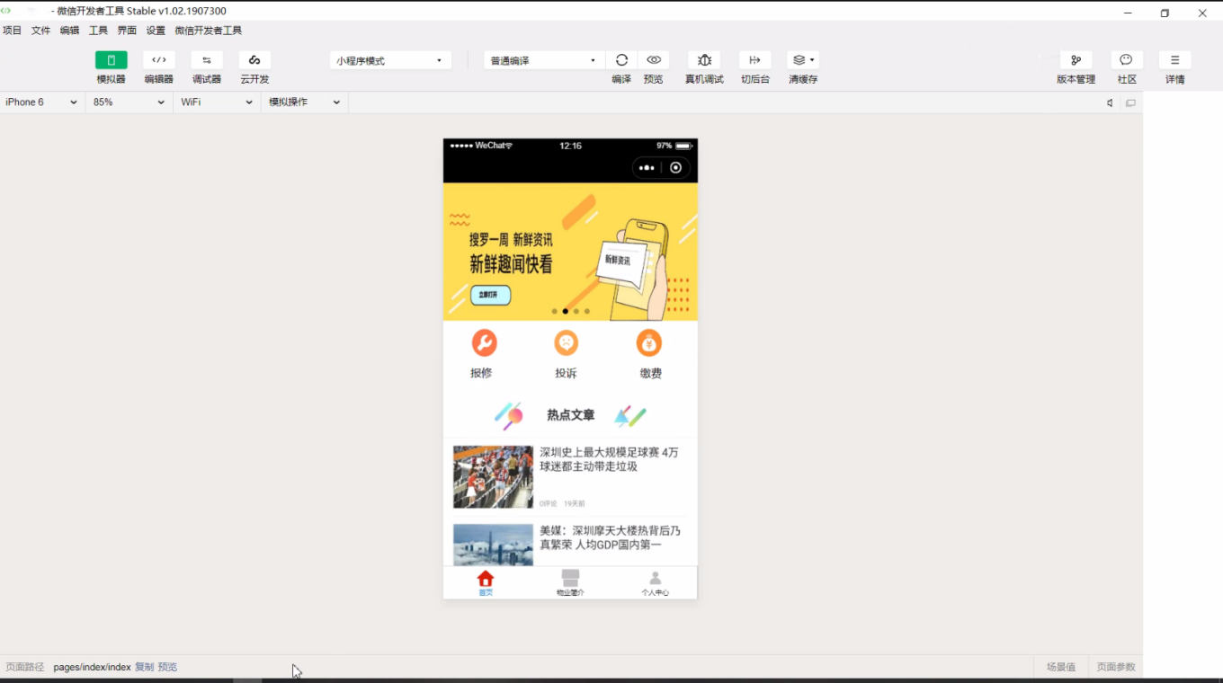 展示图