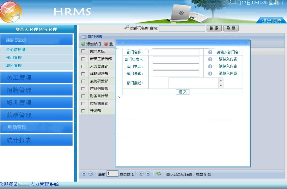 展示图