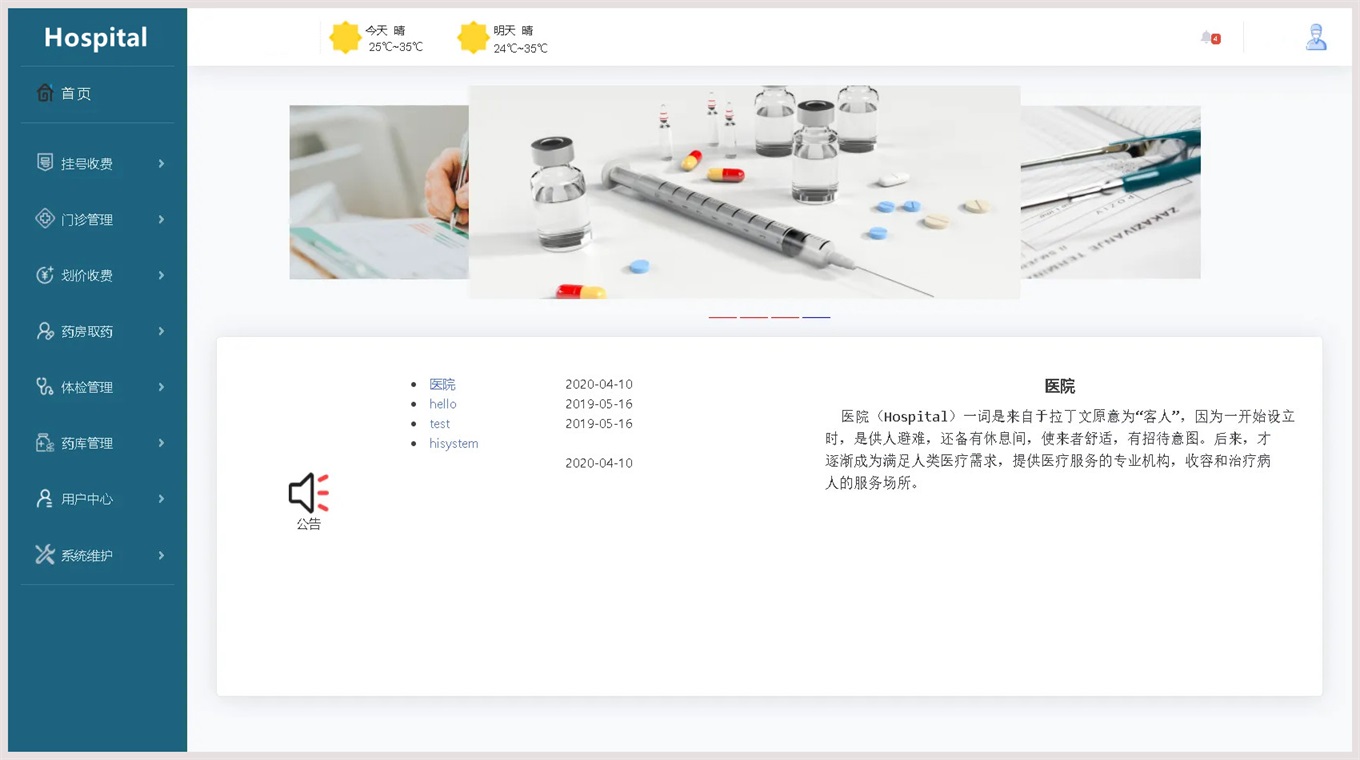 展示图