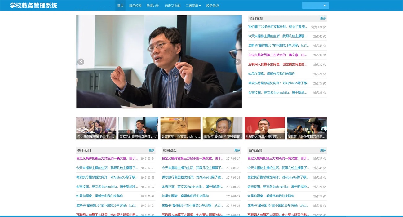 展示图