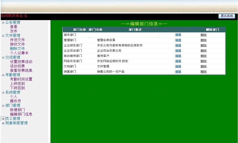 展示图