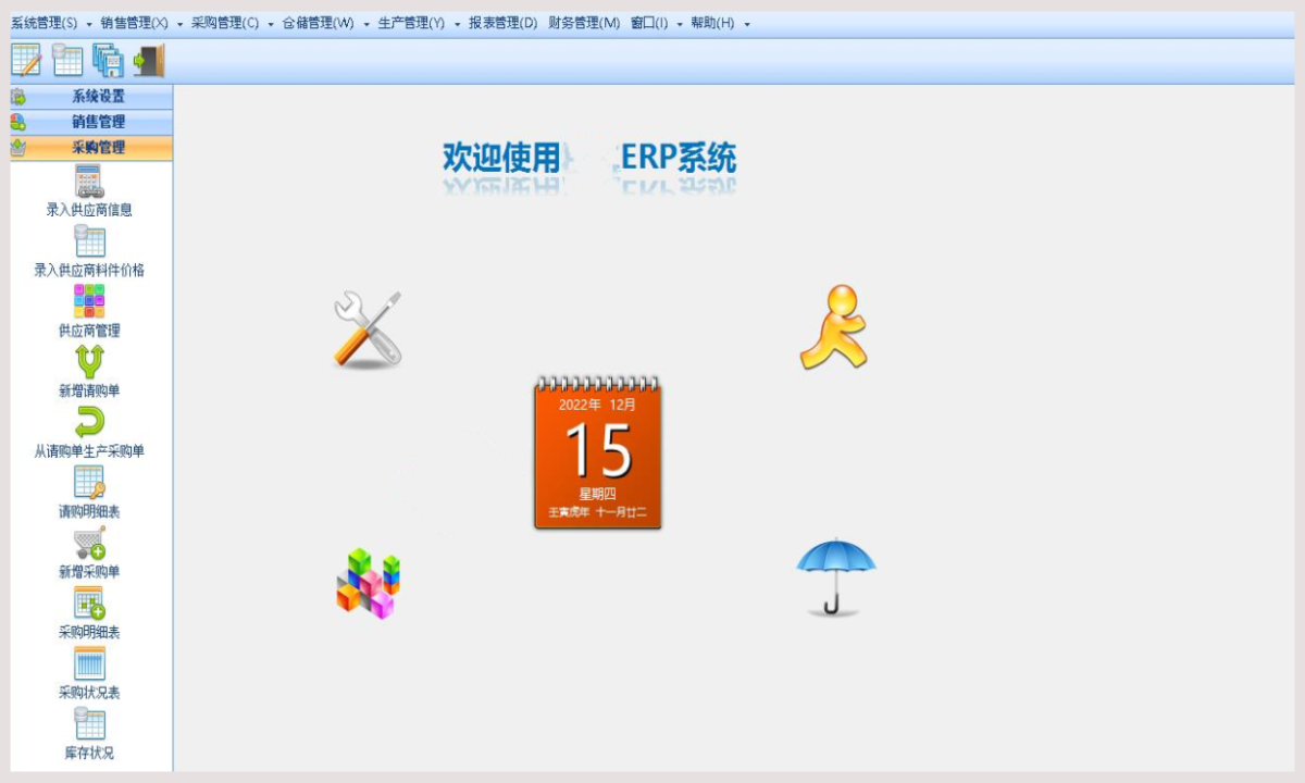 展示图