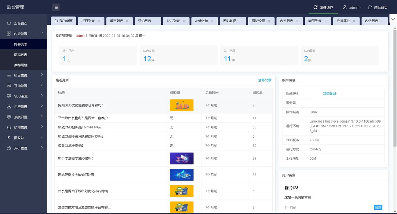 展示图