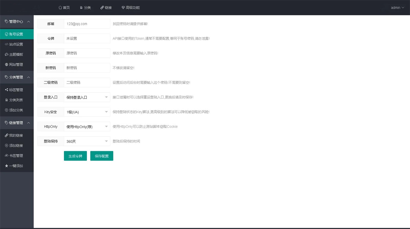 展示图