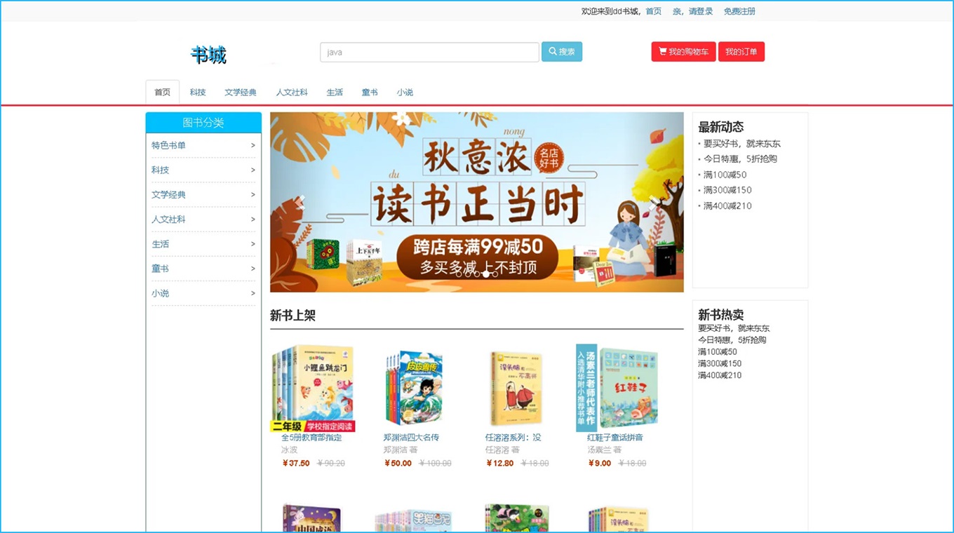 展示图