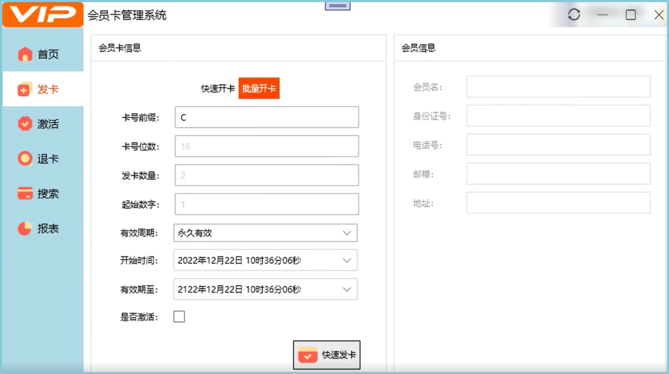展示图