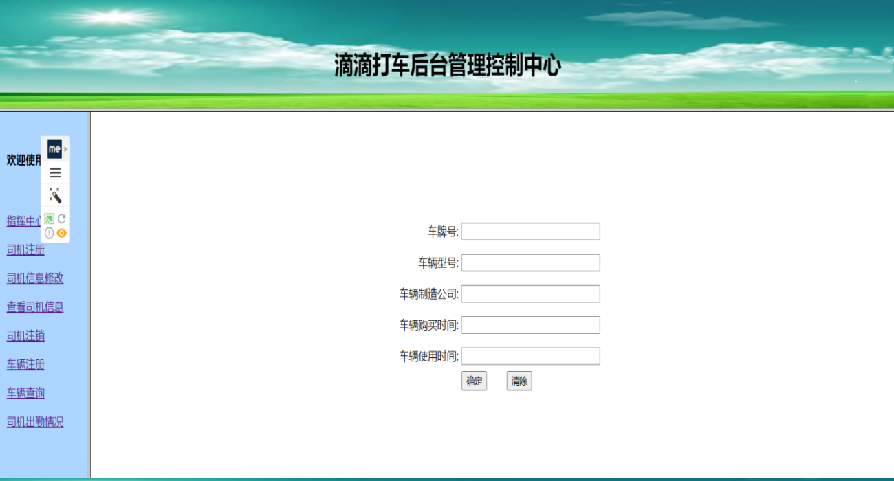 展示图