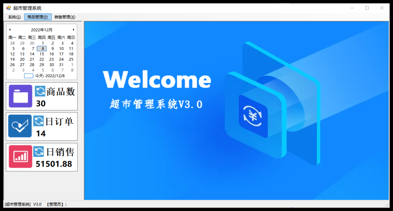 展示图
