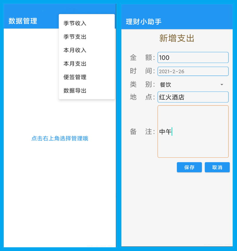 展示图