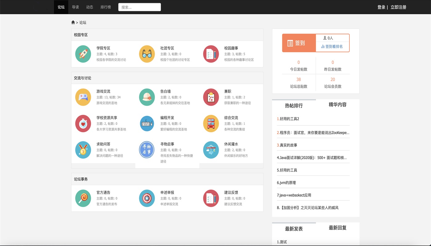展示图