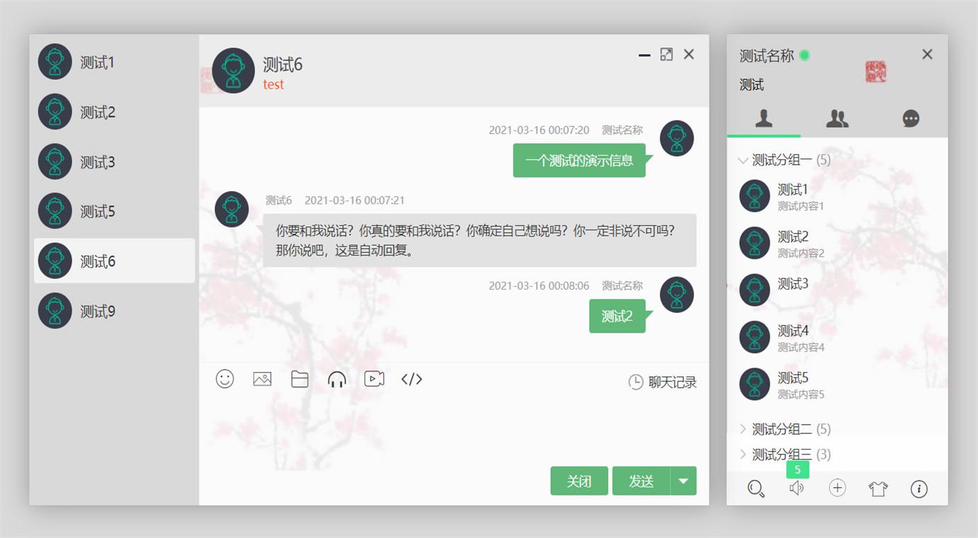 展示图